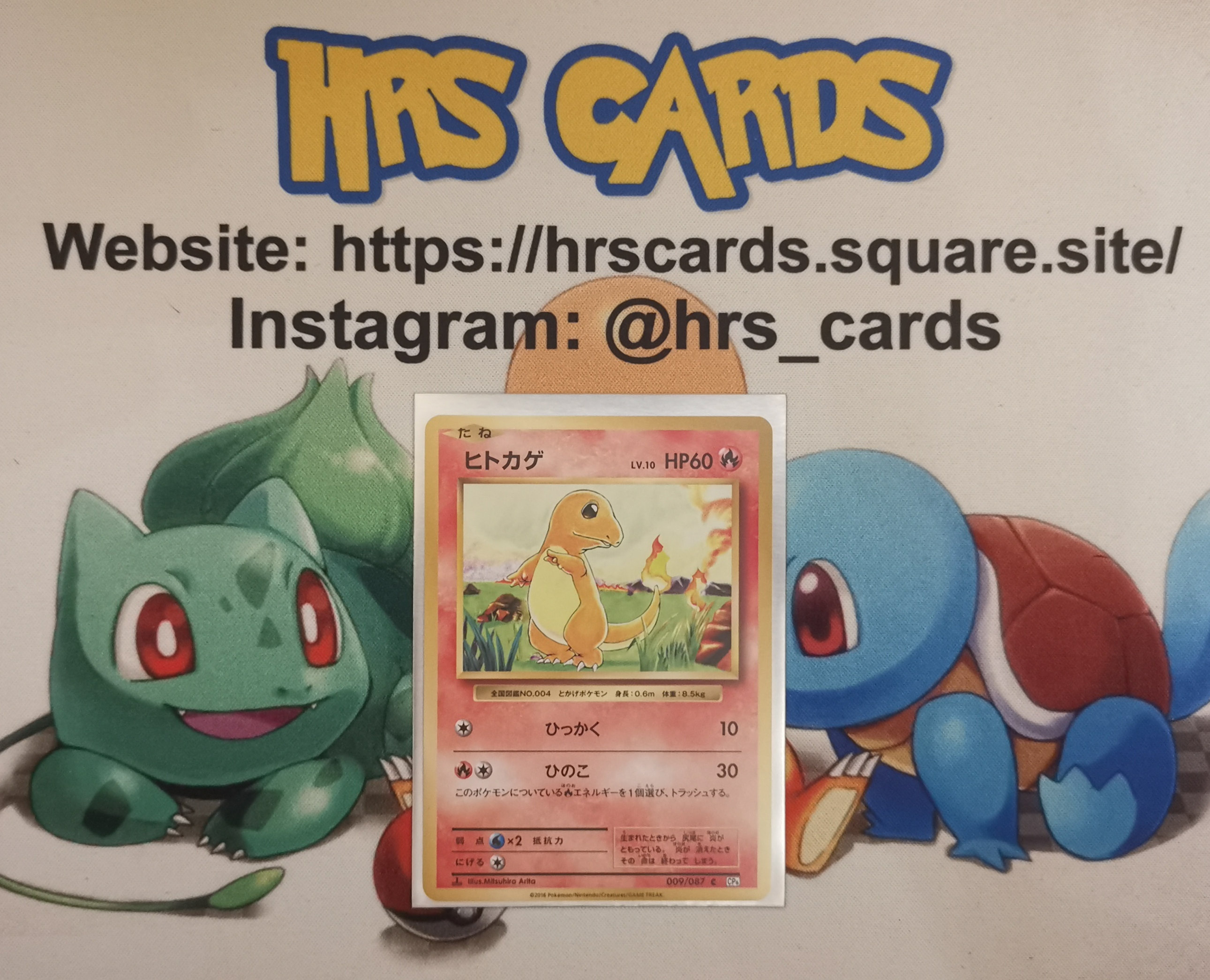 Pokemon card/card trainer's 081/087 cp6 1ed 